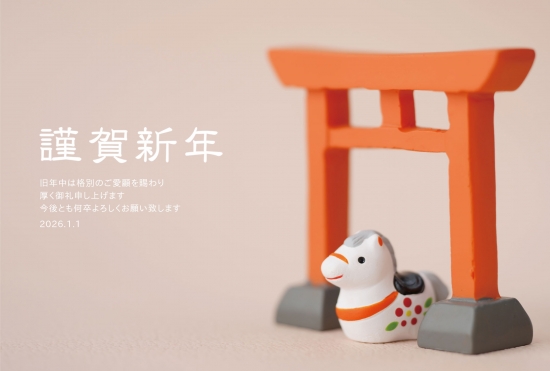 鳥居と土鈴のシンプル年賀状