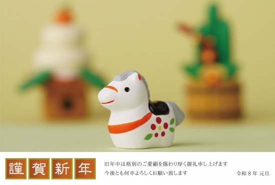 鏡餅背景の土鈴馬年賀状