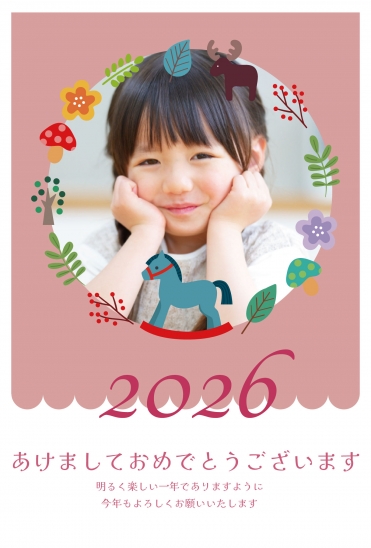 花と植物に囲まれたピンク年賀状2026
