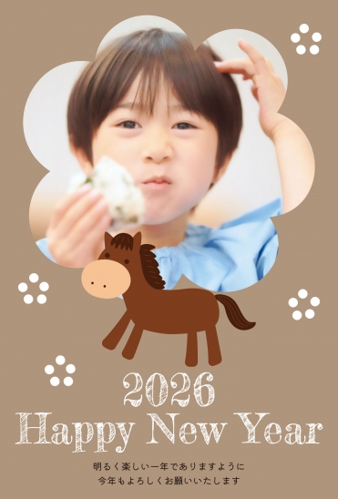 木馬イラストのナチュラル年賀状2026