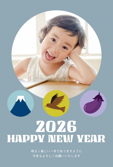 カラフルな丸アイコンの年賀状2026