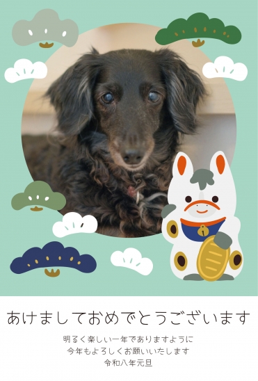 黒い犬と松竹梅の和風年賀状