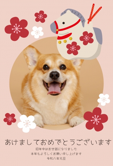 コーギーと梅のかわいい年賀状