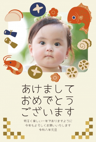 和風モチーフの落ち着いた年賀状