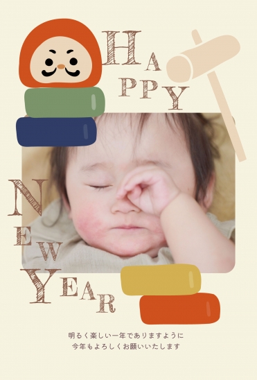 だるまと赤ちゃんのHAPPY NEW YEAR