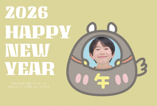 干支キャラクターの横型年賀状2026