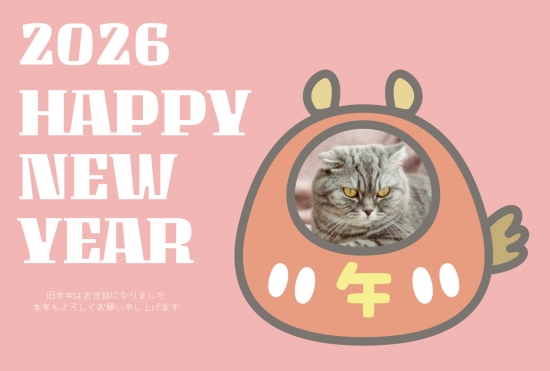 干支キャラクターの横型年賀状