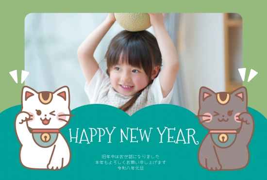 招き猫のポップな年賀状
