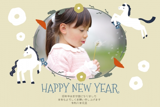ユニコーンと子どもの夢かわ年賀状