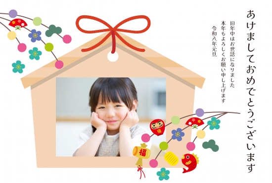 しだれ飾りと絵馬フレームの和風年賀状