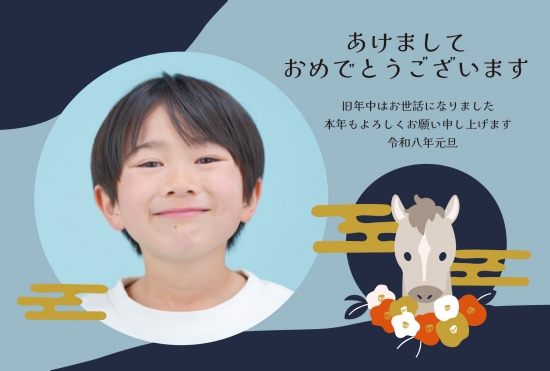 馬とレトロな年賀状