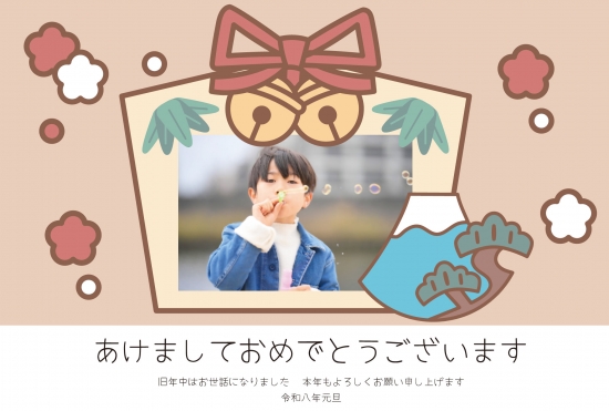 リボンと鈴のガーリー年賀状
