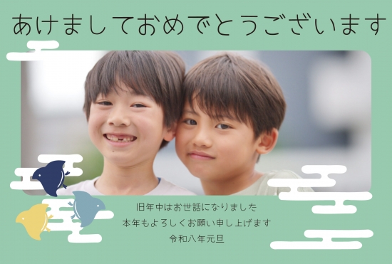 兄弟フォトのナチュラル年賀状