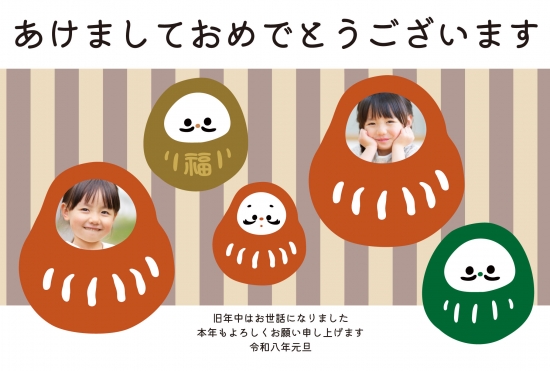 だるまのフォト入りポップ年賀状