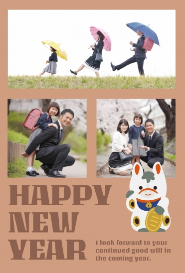 茶色のまねき猫風干支年賀状