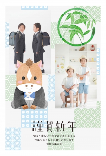 青竹と馬の爽やか年賀状