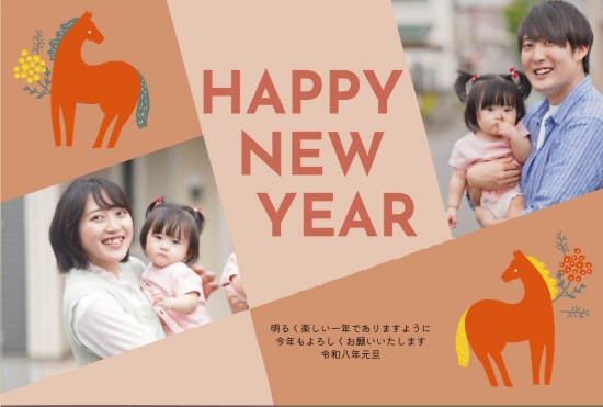 幾何模様と馬のシンプル年賀状