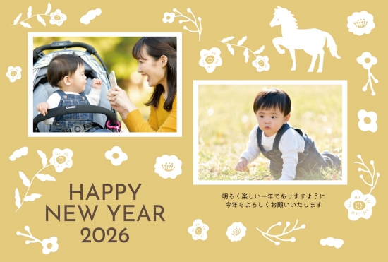 馬シルエットの上品フォト年賀状2026