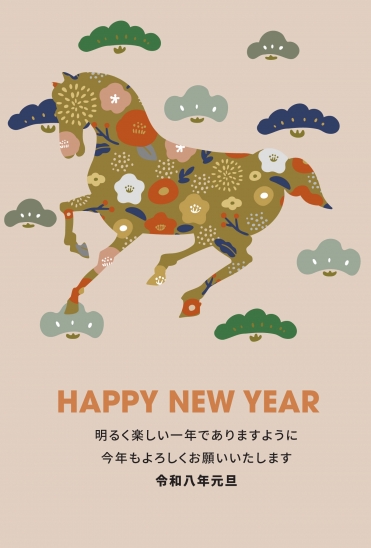 華やかな模様の馬の英語年賀状 華やかな模様の馬の英語年賀状