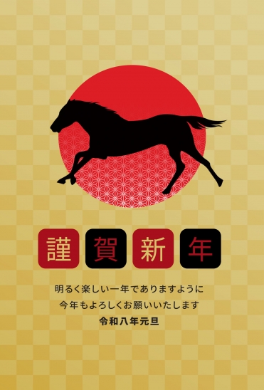 金地に駆ける黒馬のモダン年賀状