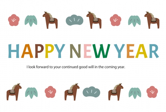 馬の並びが可愛いポップな英語年賀状