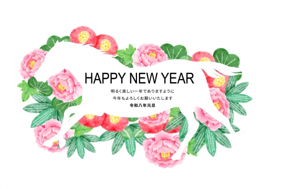 花リースと白馬のナチュラル年賀状