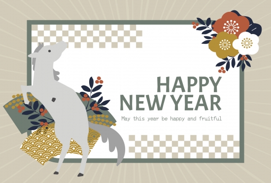 白馬が描かれた和モダン年賀状