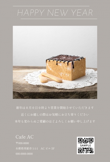 カフェの新年ベーカリーデザイン