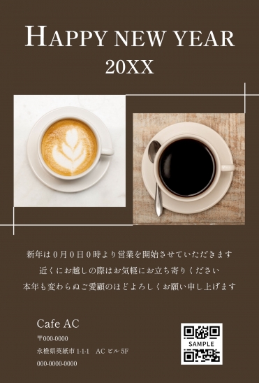 カフェドリンクの新年デザイン