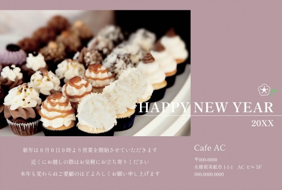 スイーツショップの新年デザイン
