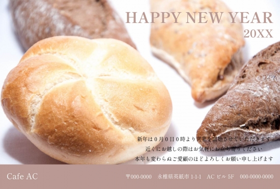 ベーカリーの新年デザイン