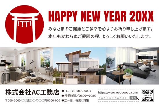 住宅インテリアの新年ビジネスデザイン