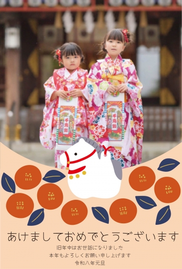 和風張り子の年賀状フレーム