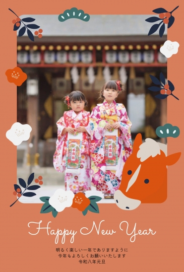 オレンジの華やか年賀状フレーム