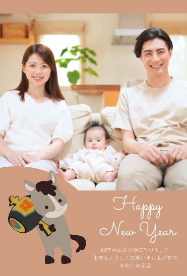 やさしい馬の英語年賀状フレーム