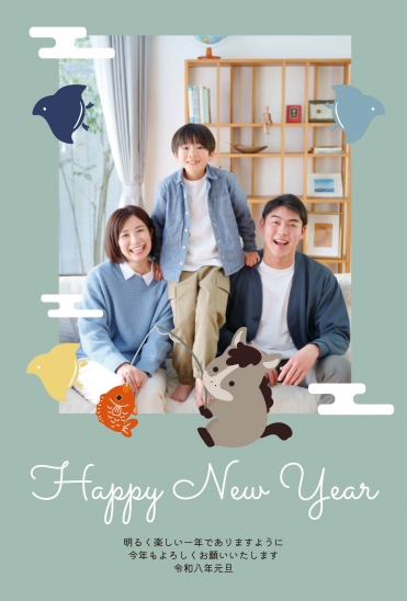 釣りをする馬の年賀状フレーム