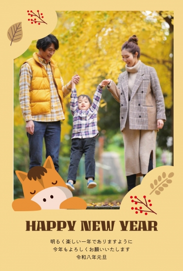 秋色のかわいい馬年賀状フレーム