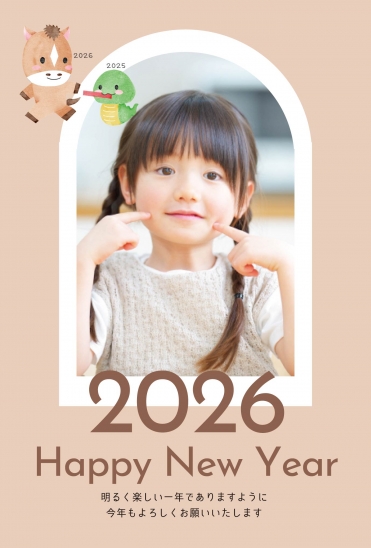 2026年干支の馬と子ども年賀状