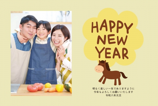 干支キャラのかわいいフォト年賀状