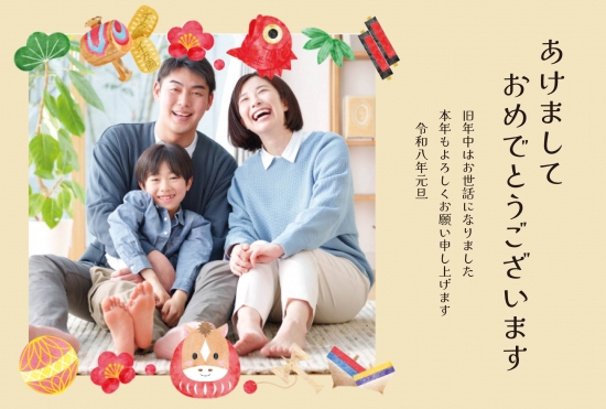正月飾りの華やか年賀状