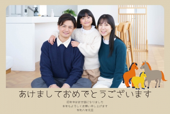 親子馬のやさしい年賀状