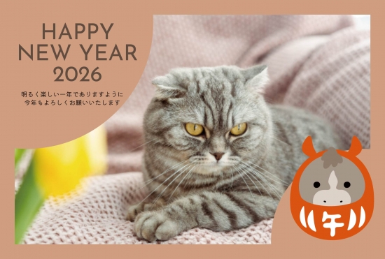 干支キャラのシンプル年賀状2026