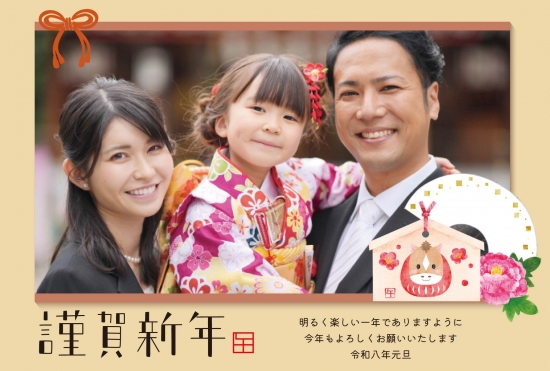 お正月飾りの上品フォト年賀状
