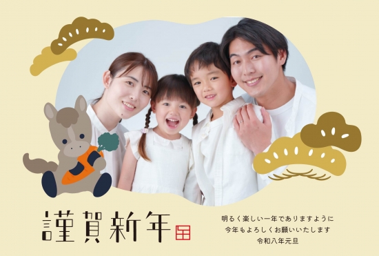 扇と松をあしらった馬の年賀状