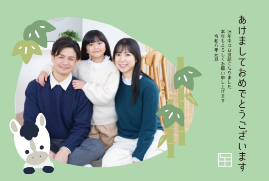 竹と馬のナチュラル年賀状