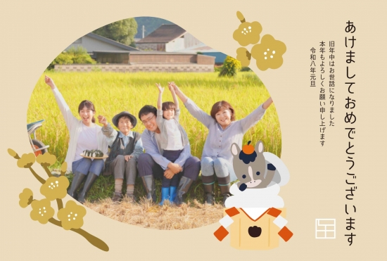 鏡餅と馬の和風年賀状