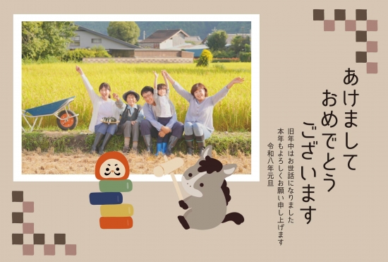 だるまと馬のシンプル年賀状