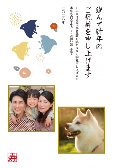 鳥と花の和風フォト年賀状