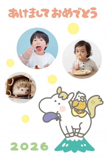 あけましてイラストと写真フレーム2026