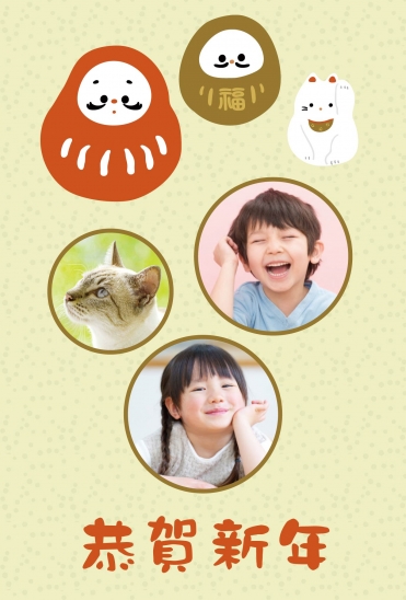 だるまと招き猫の写真フレーム